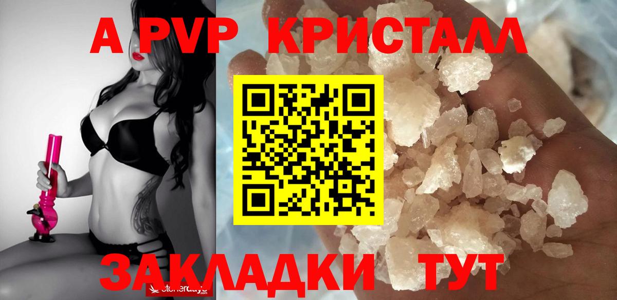 Альфа ПВП СК КРИС  Альфа ПВП СК  Вход с VPN  Озёрск 