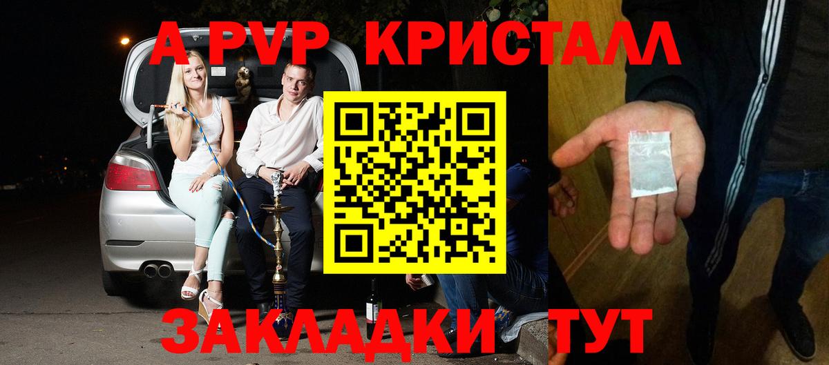 А ПВП СК КРИС Озёрск