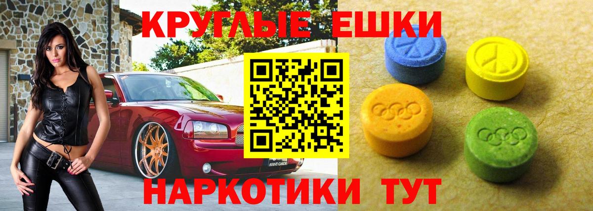 Озёрск  Ecstasy бентли  Вход с VPN  Экстази mix 