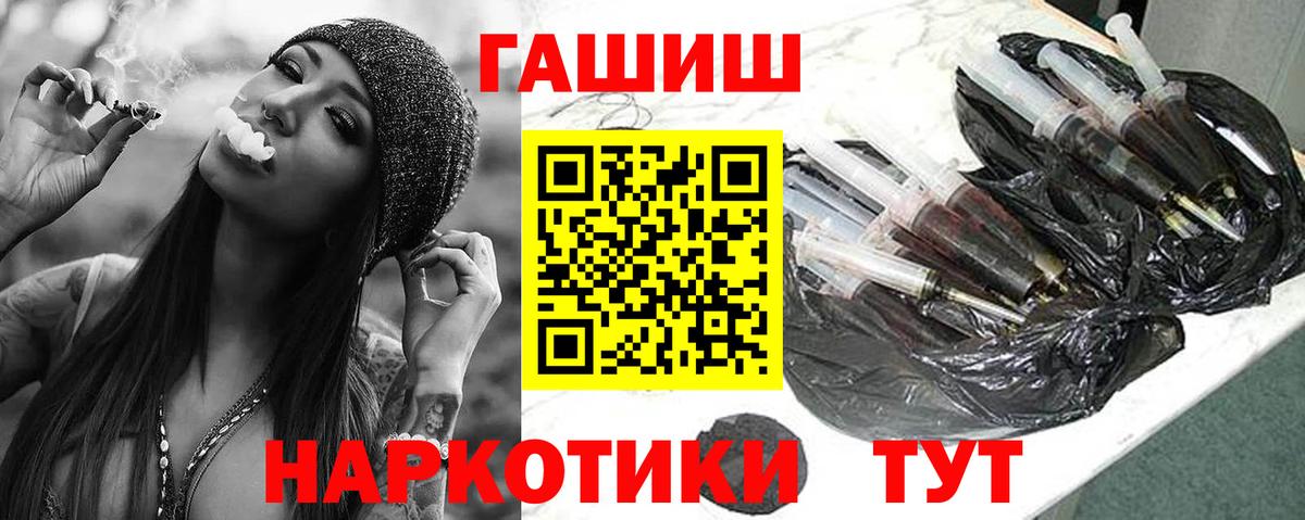 Гашиш  Гашиш хэш  Вход с VPN  Гашиш убойный  Озёрск 