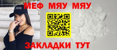 дмт Можайск