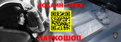 меф VHQ Моздок