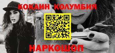 меф VHQ Моздок