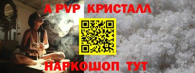 меф VHQ Моздок