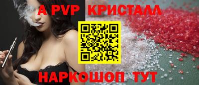 меф VHQ Моздок