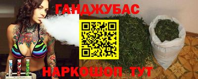 меф VHQ Моздок