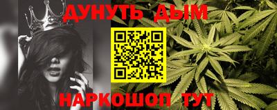 меф VHQ Моздок