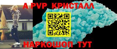 меф VHQ Моздок
