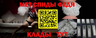 дмт Можайск
