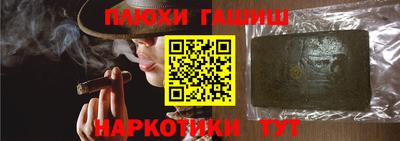 герыч Можга