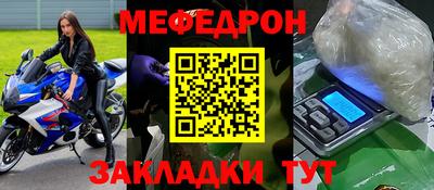 дмт Можайск