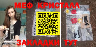 дмт Можайск