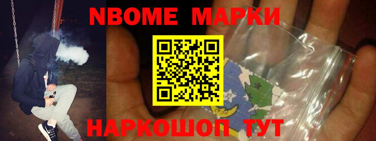 Озёрск  Лсд 25 экстази кислота  LSD-25 экстази  Вход с VPN 
