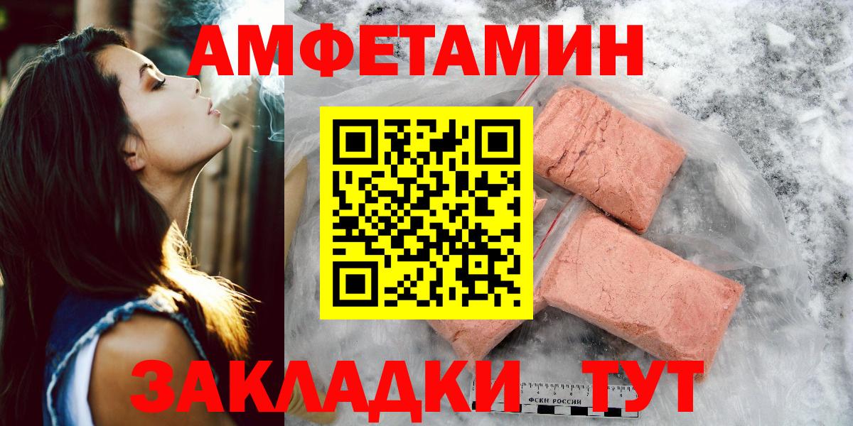 Метамфетамин винт  Вход с VPN  Озёрск 
