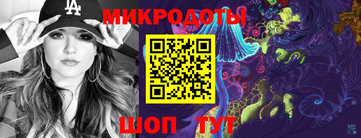 Галлюциногенные грибы ЛСД Озёрск