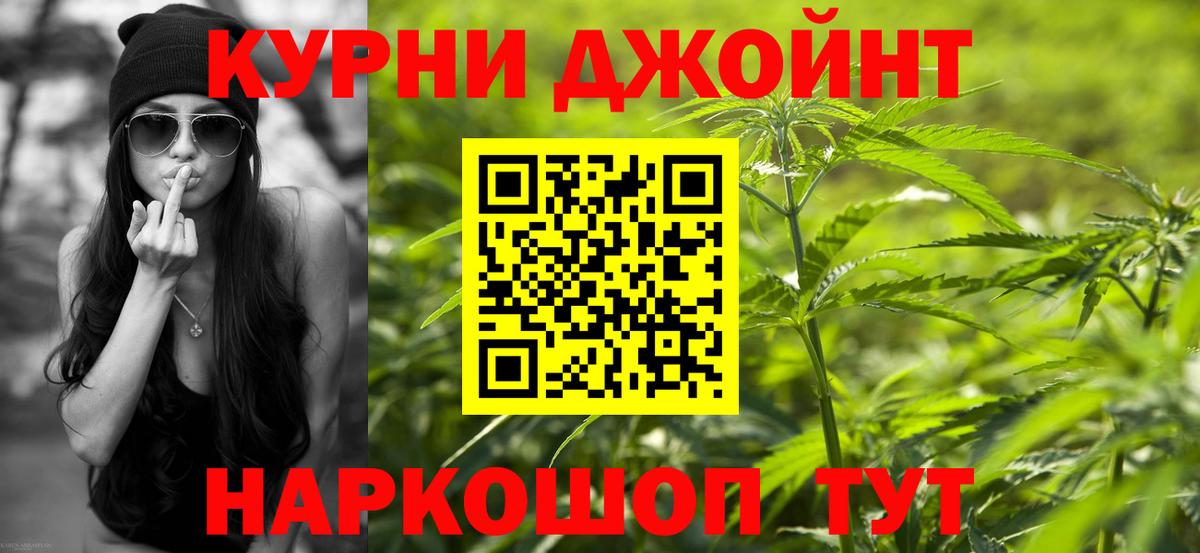 Шишки марихуана OG Kush  Марихуана тримм  Каннабис индика  Озёрск  Вход с VPN 