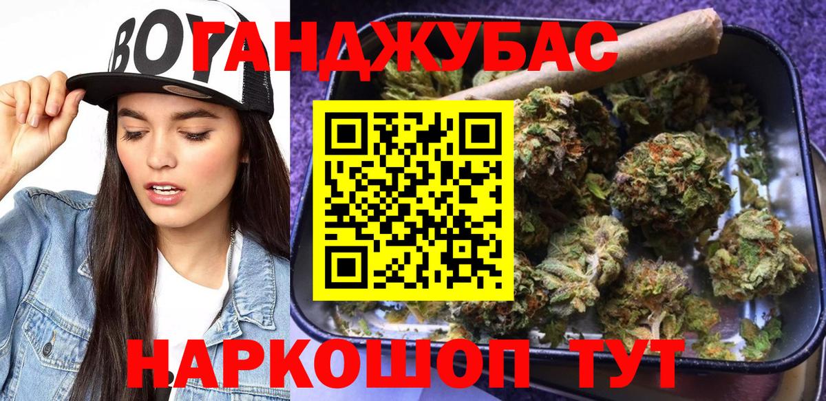 Марихуана MAZAR Озёрск